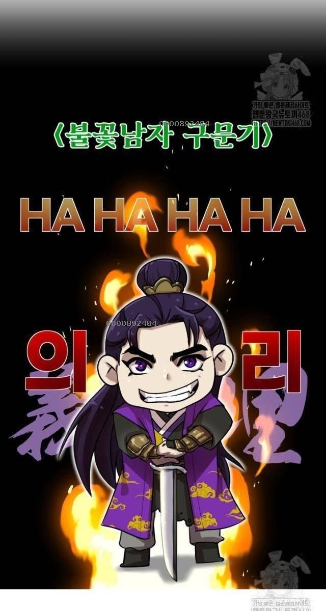 Nhà Nghỉ Thiên Ma - Page 94