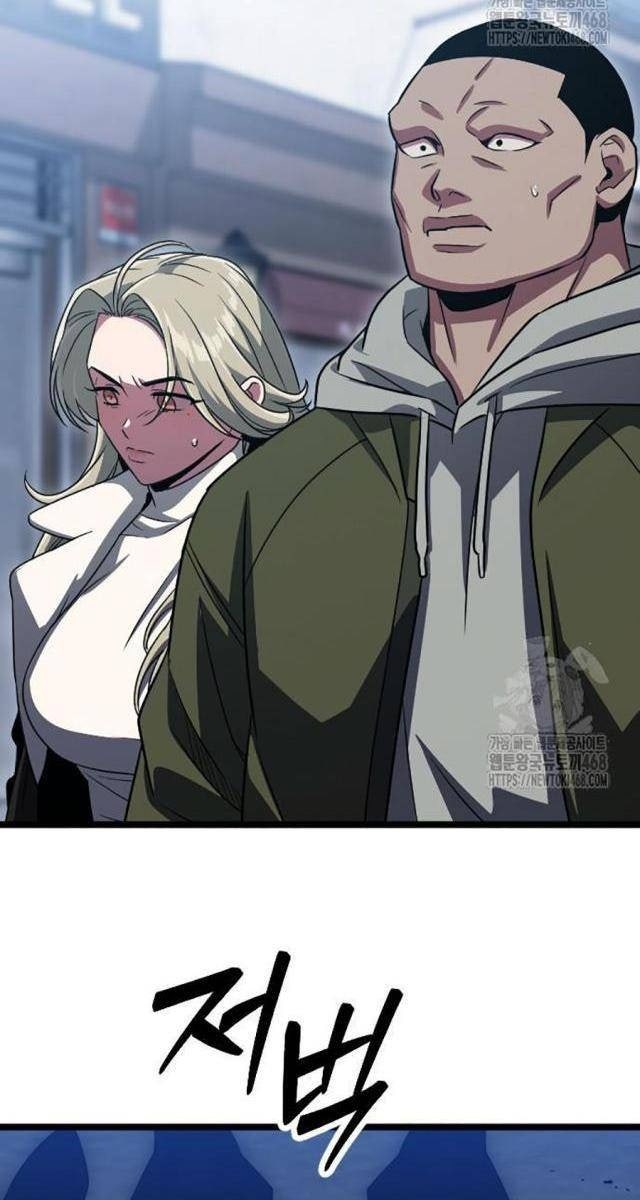 Cuồng Nhân Seoul - Page 58