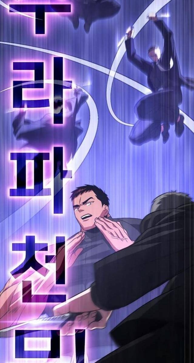 Cuồng Nhân Seoul - Page 23