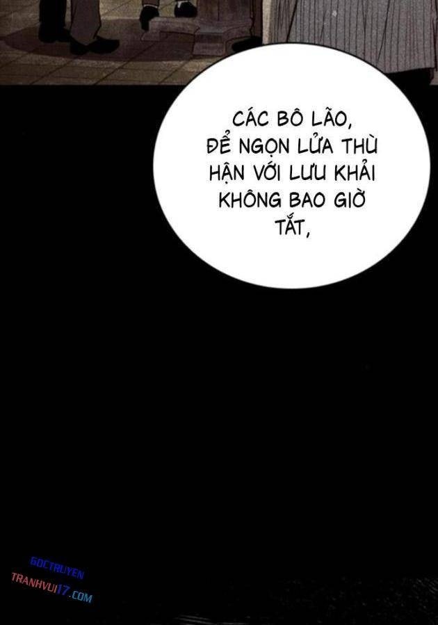 Cửu Long Saroka - Page 12