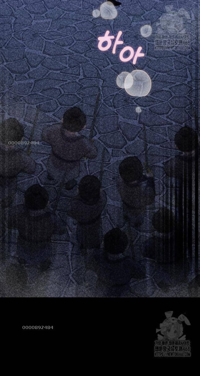 Nhà Nghỉ Thiên Ma - Page 52