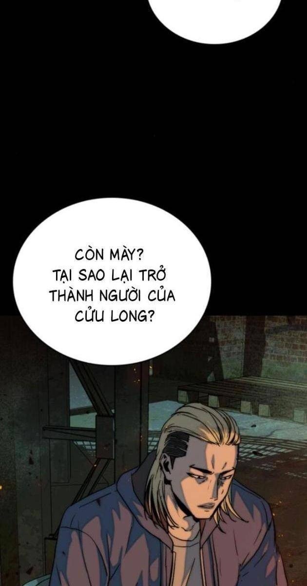 Cửu Long Saroka - Page 5