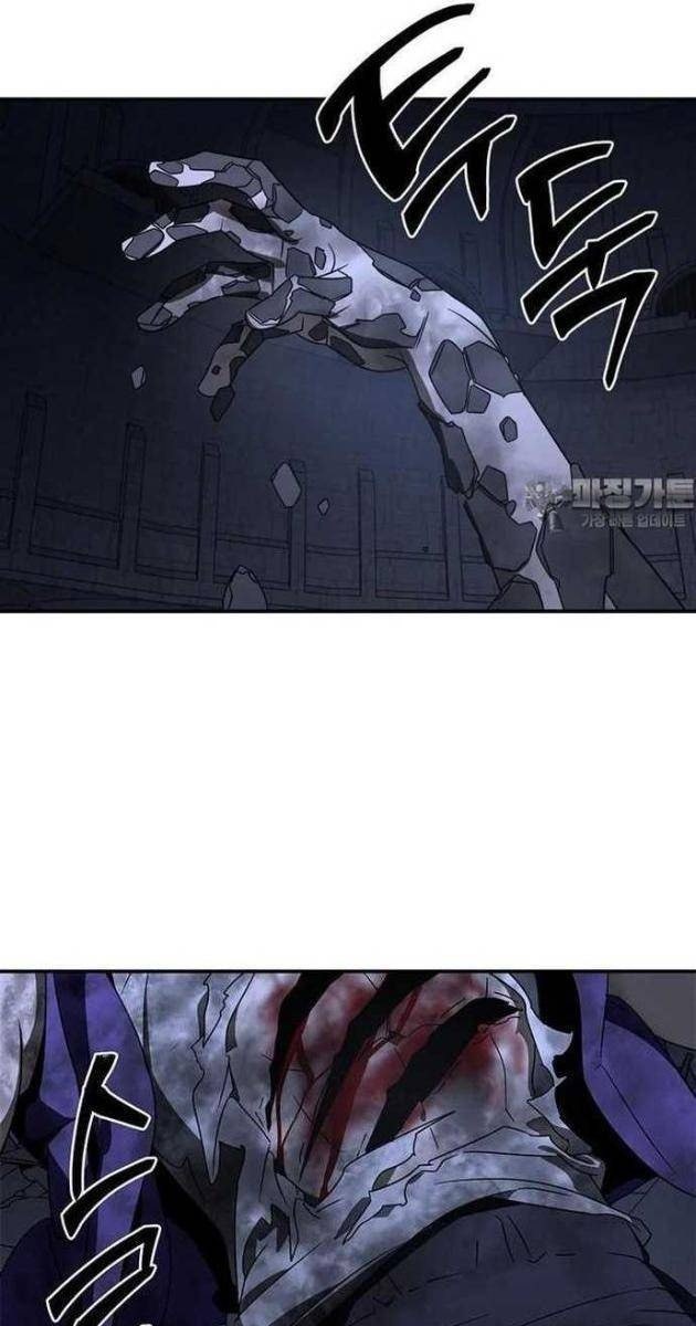 Thần Thú Đô Thị - Page 77