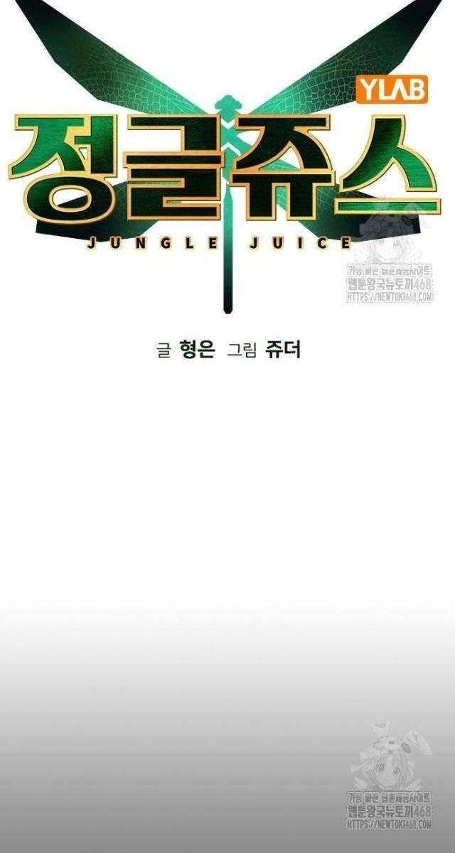 Nhân Trùng Đại Chiến - Page 55