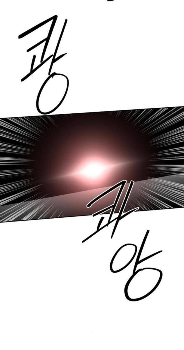 Công Chức Đặc Dị - Page 31