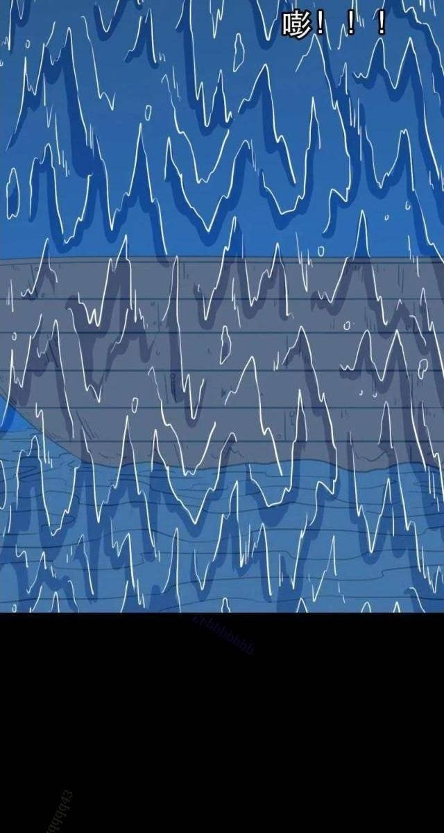 Đấu Yếm Thần - Page 60