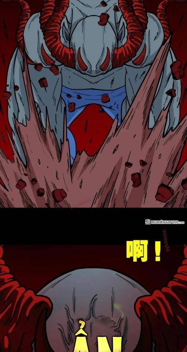 Đấu Yếm Thần - Page 9