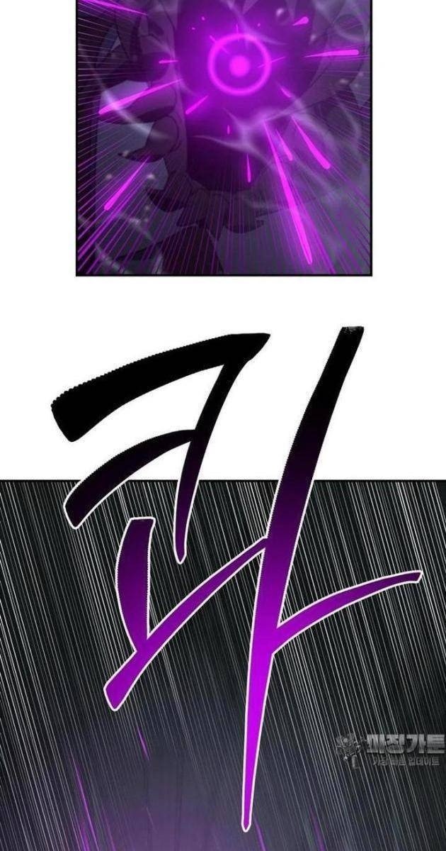 Thần Thú Đô Thị - Page 63