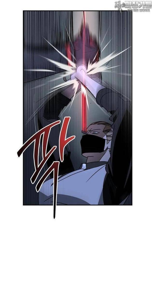 Thần Thú Đô Thị - Page 7