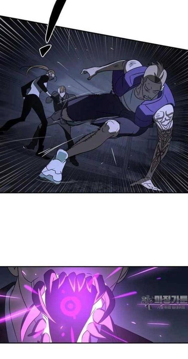 Thần Thú Đô Thị - Page 17