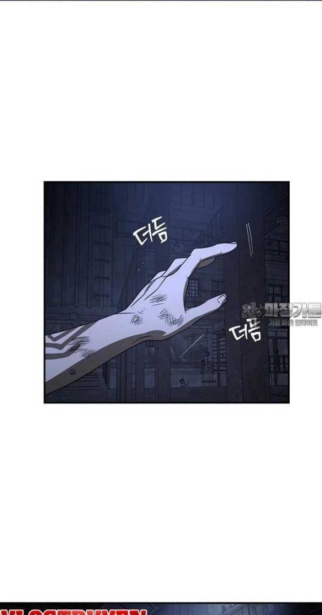 Thần Thú Đô Thị - Page 27