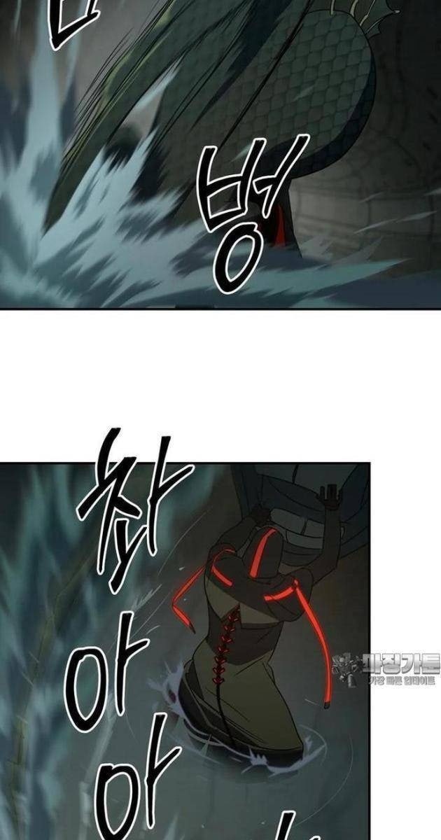 Thần Thú Đô Thị - Page 54