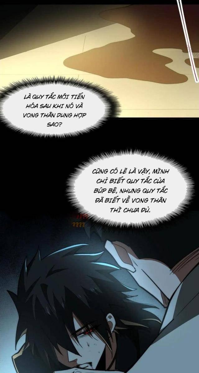 Ta Sáng Tạo Truyền Thuyết Đô Thị - Page 11