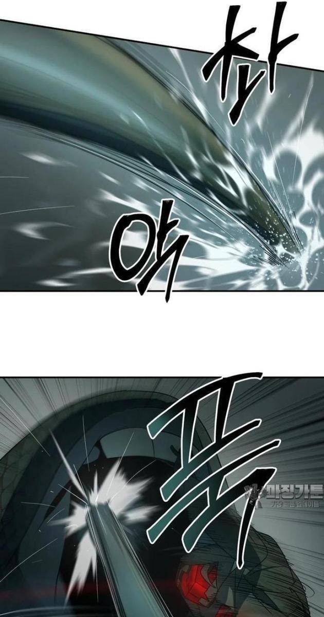 Thần Thú Đô Thị - Page 57