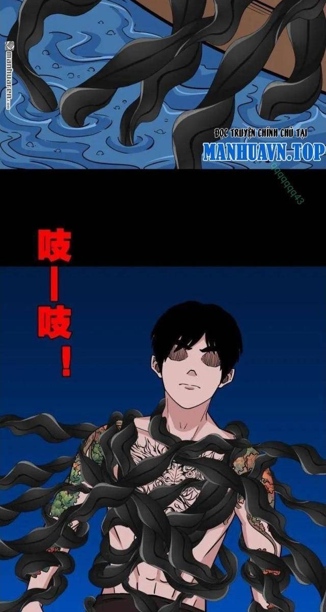 Đấu Yếm Thần - Page 13