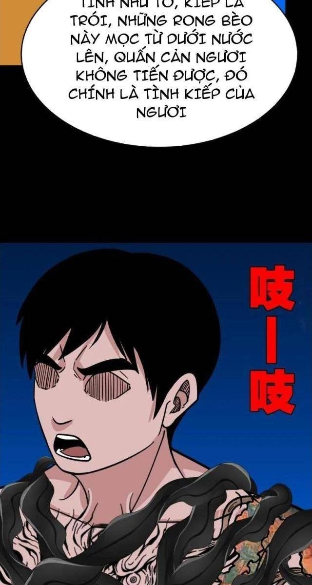 Đấu Yếm Thần - Page 17