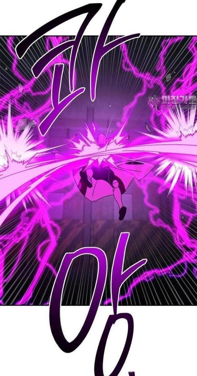 Thần Thú Đô Thị - Page 16