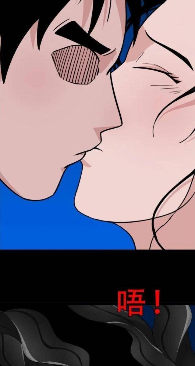 Đấu Yếm Thần - Page 27