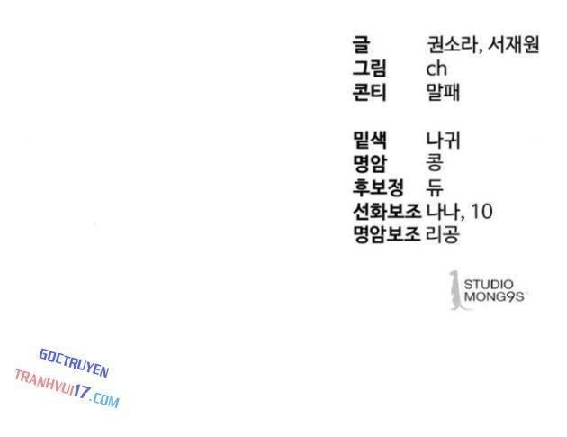 Công Chức Đặc Dị - Page 153