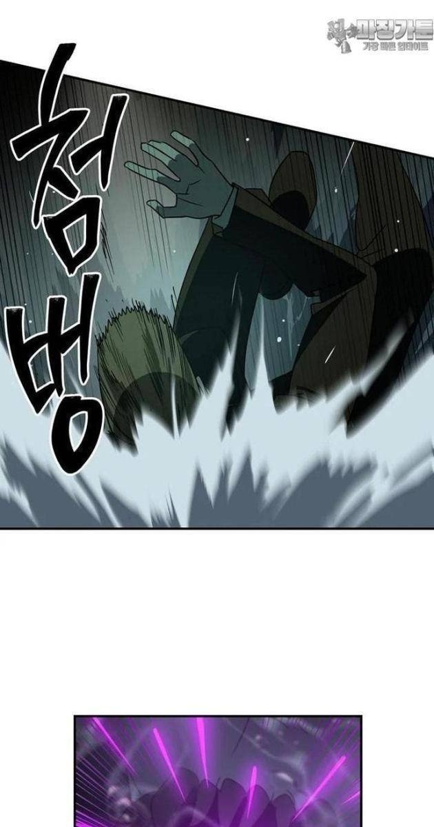 Thần Thú Đô Thị - Page 62