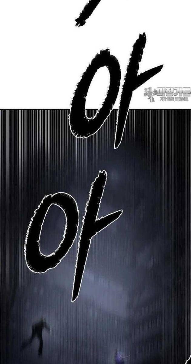 Thần Thú Đô Thị - Page 20