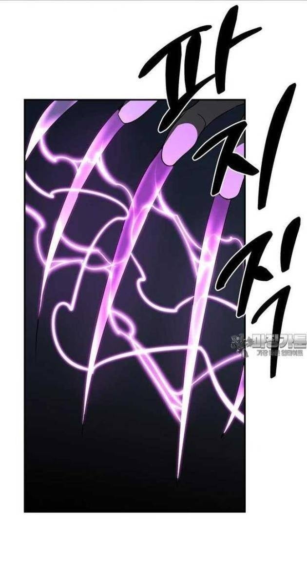 Thần Thú Đô Thị - Page 30