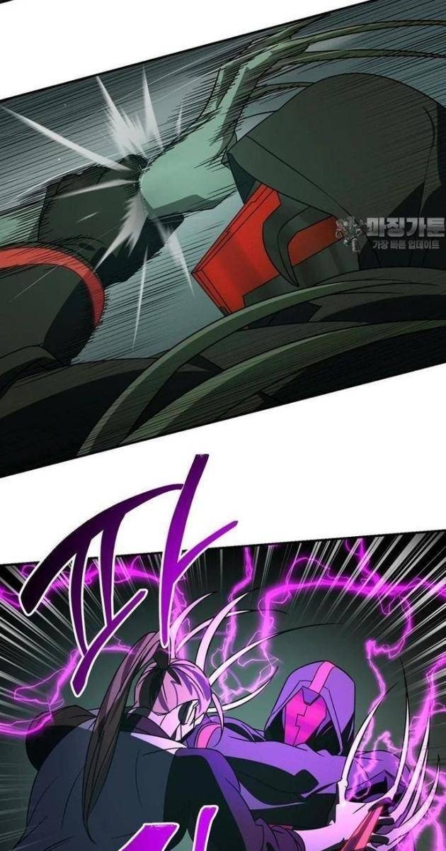 Thần Thú Đô Thị - Page 57