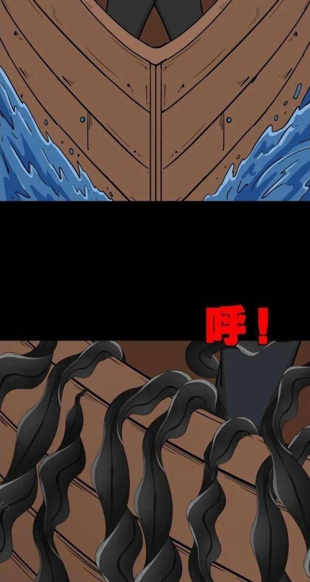 Đấu Yếm Thần - Page 11