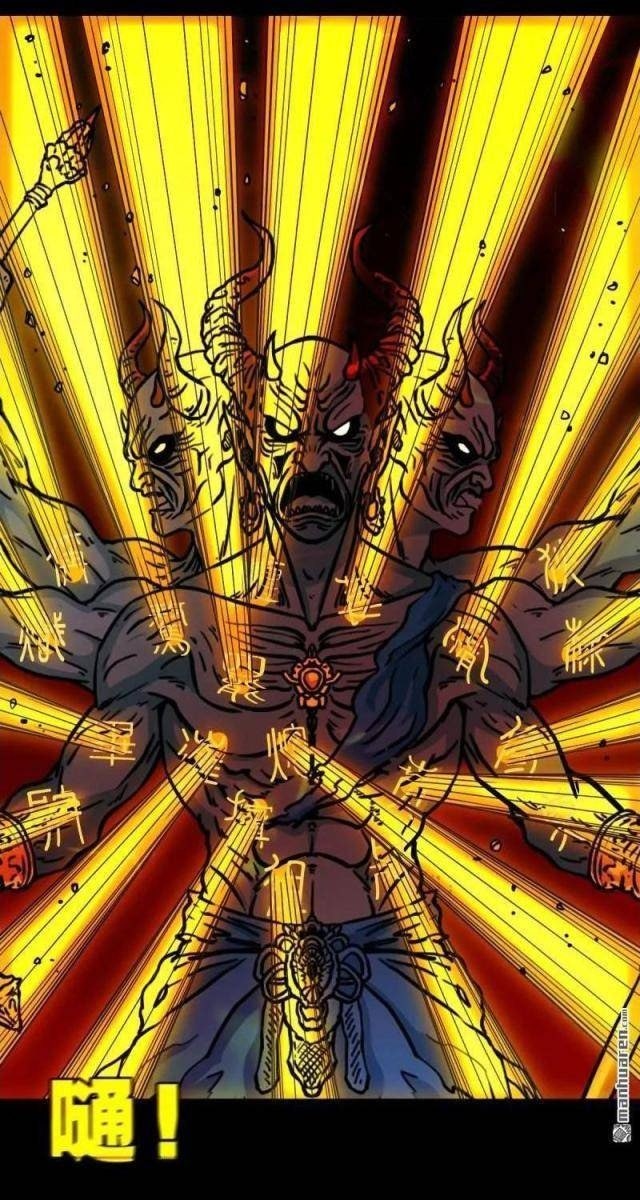 Đấu Yếm Thần - Page 7