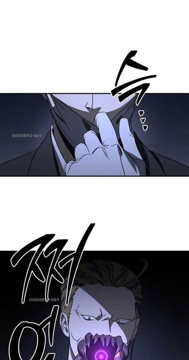 Thần Thú Đô Thị - Page 7