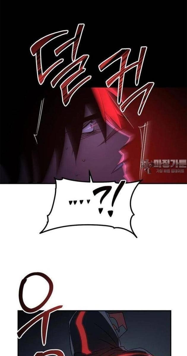 Thần Thú Đô Thị - Page 52