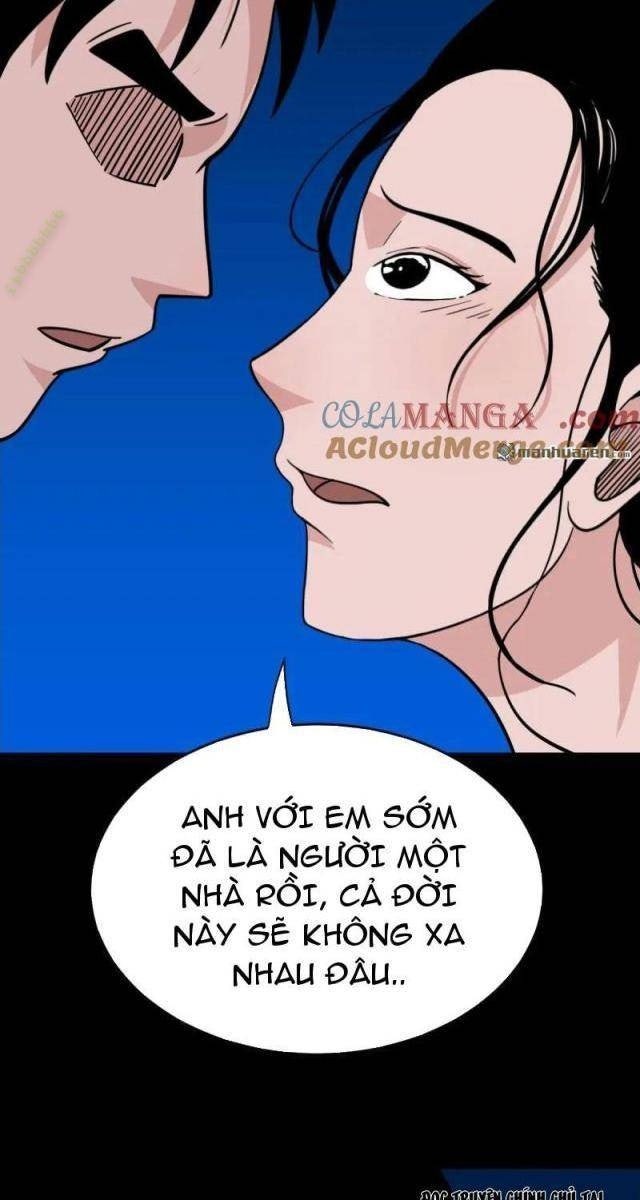 Đấu Yếm Thần - Page 25