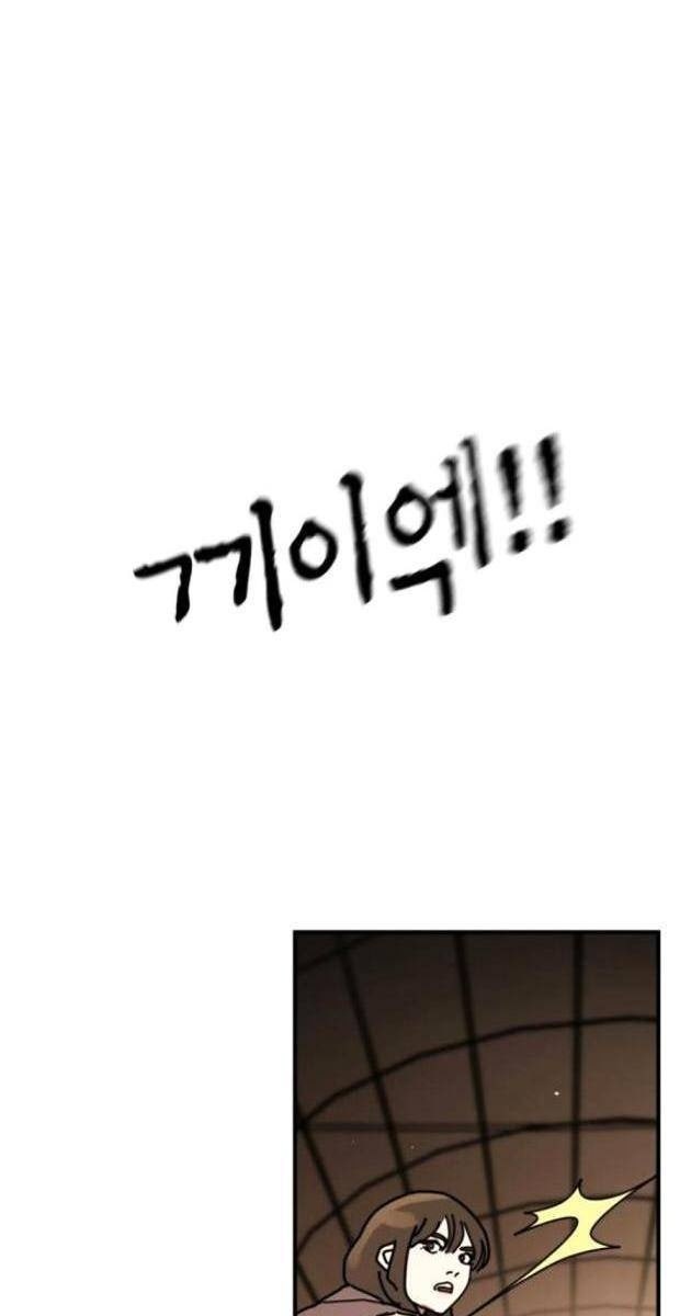 Đại Dịch Seoul - Page 24