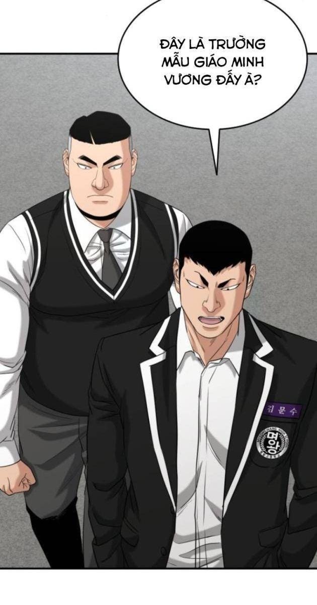 Minh Vương - Page 59