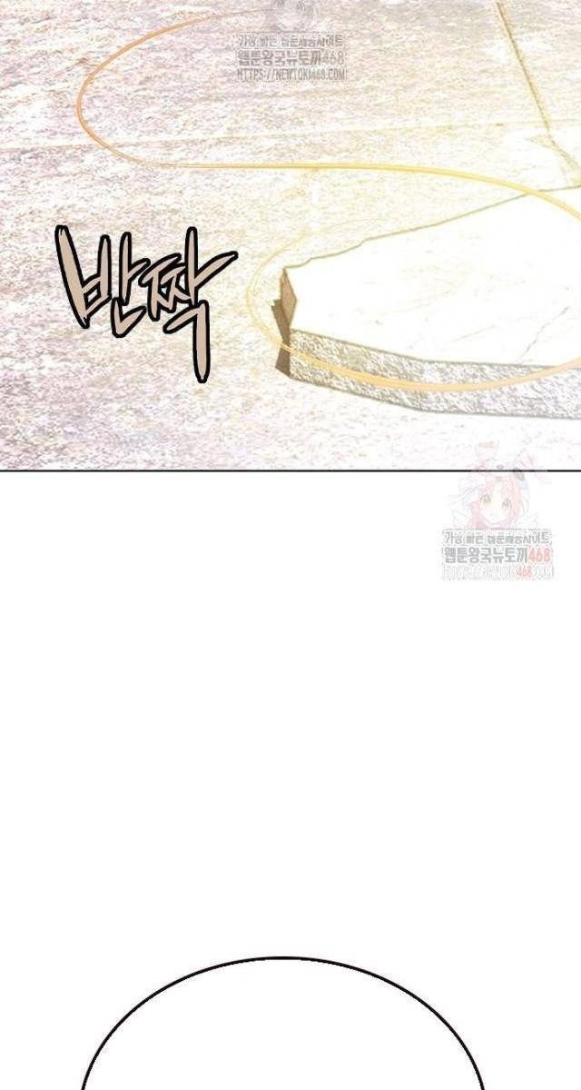 Nhân Trùng Đại Chiến - Page 74