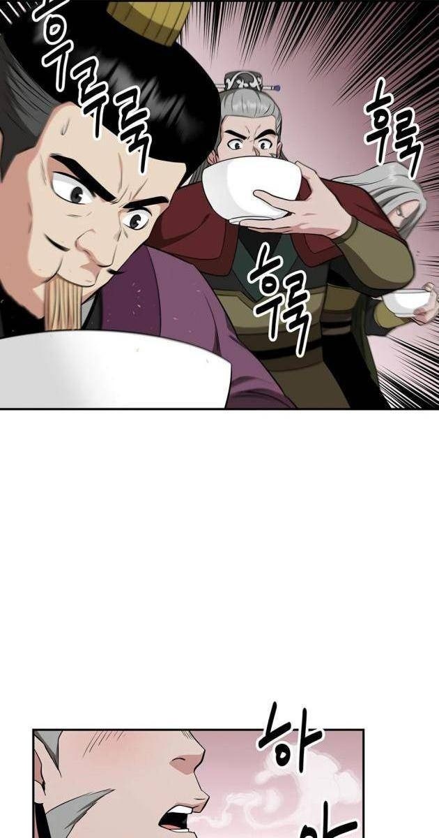 Thiên Hạ Đệ Nhất Côn Luân Khách Điếm - Page 83