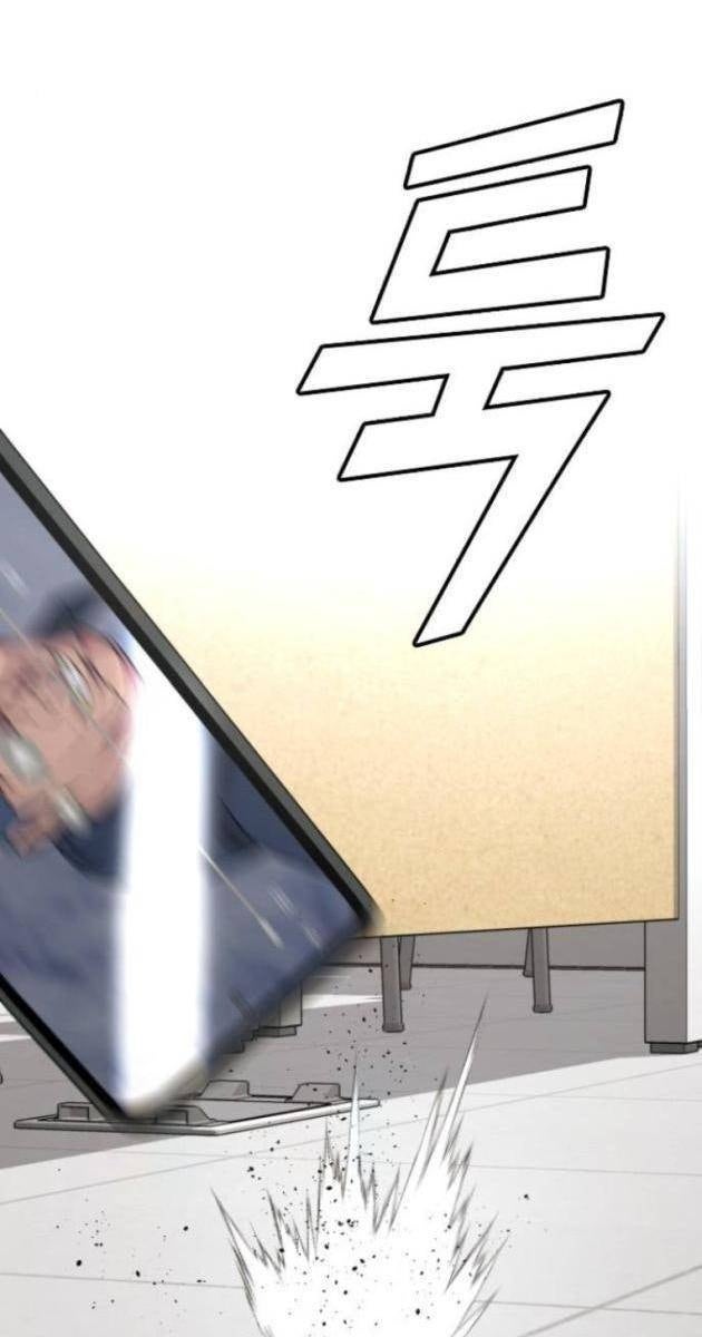 Minh Vương - Page 159