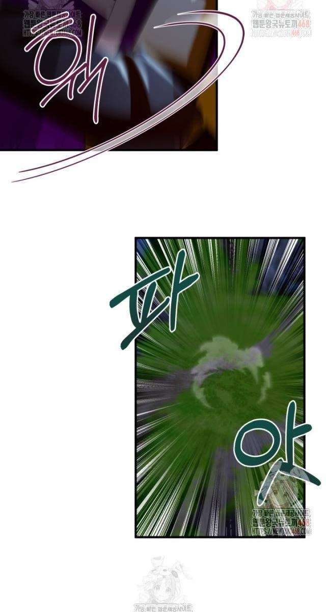 Nhà Nghỉ Thiên Ma - Page 73