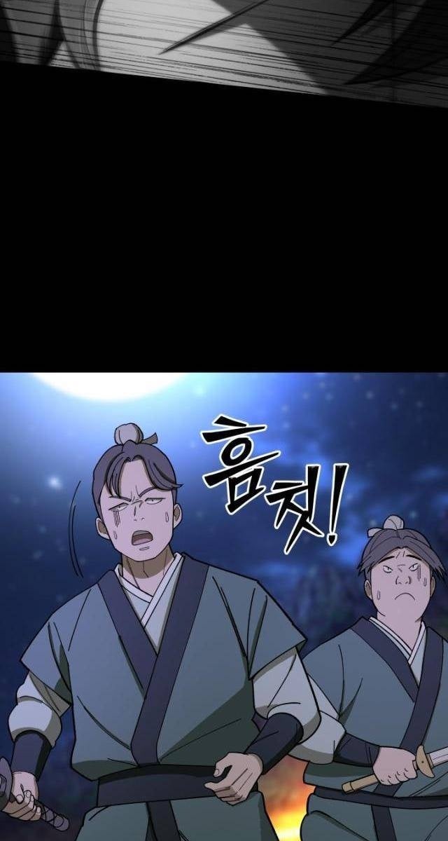 Thiên Ma Giáo - Page 58