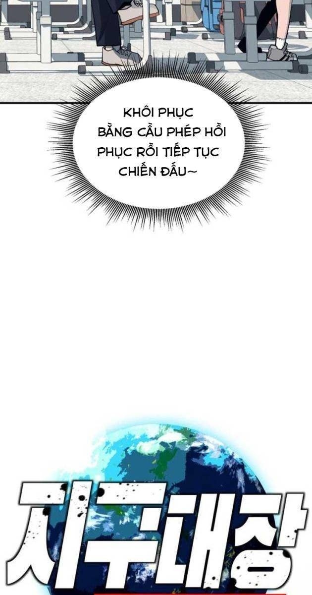 Cuộc Sống Học Đường Của Đội Trưởng Quận - Page 48