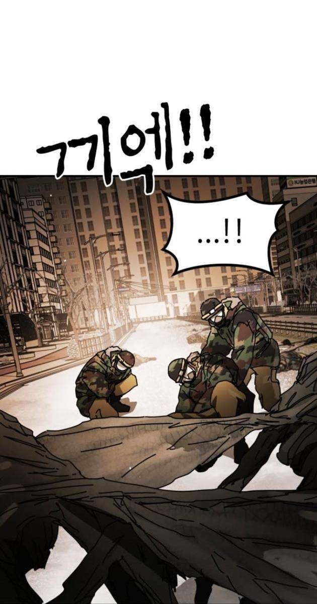 Đại Dịch Seoul - Page 86
