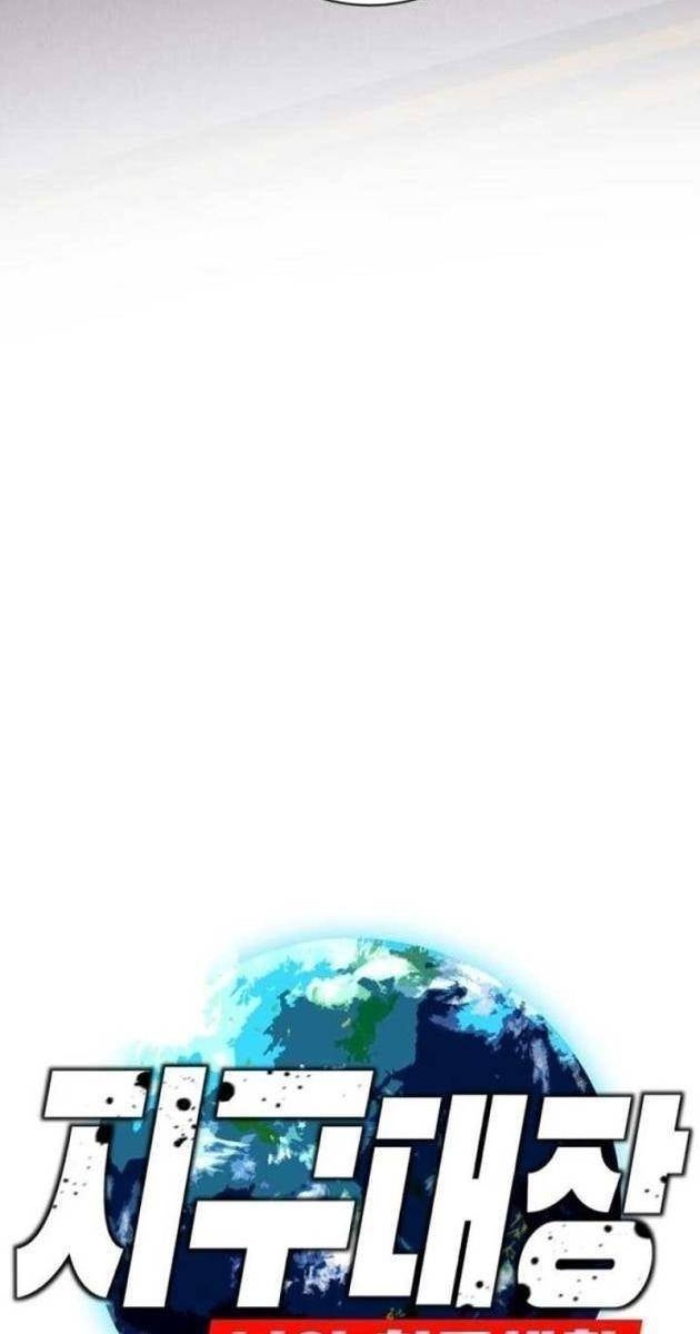 Cuộc Sống Học Đường Của Đội Trưởng Quận - Page 72