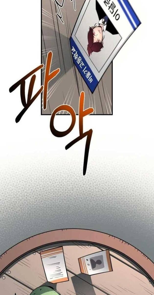 Cuộc Sống Học Đường Của Đội Trưởng Quận - Page 123