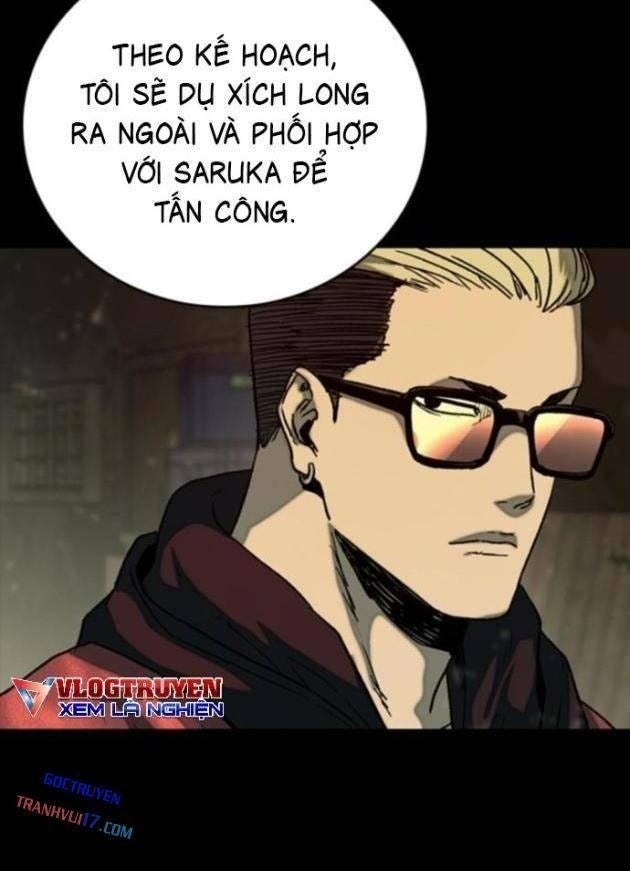 Cửu Long Saroka - Page 8