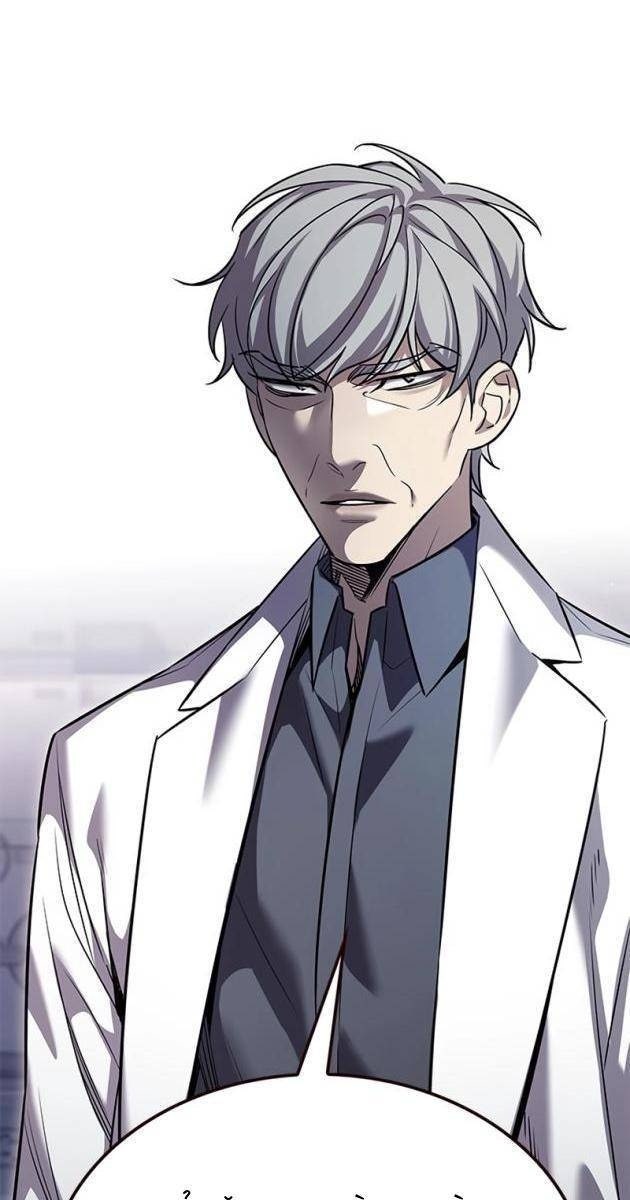 Hoá Thân Thành Mèo - Page 83