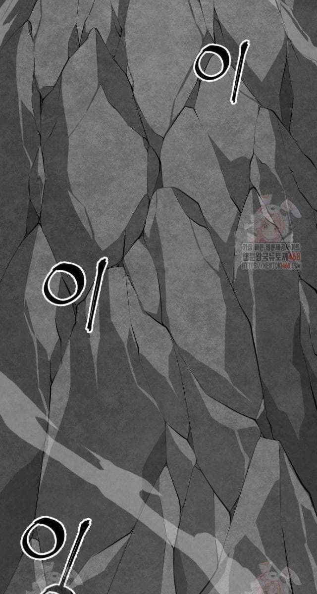 Ông Võ Giả Và Cháu Chí Tôn - Page 93