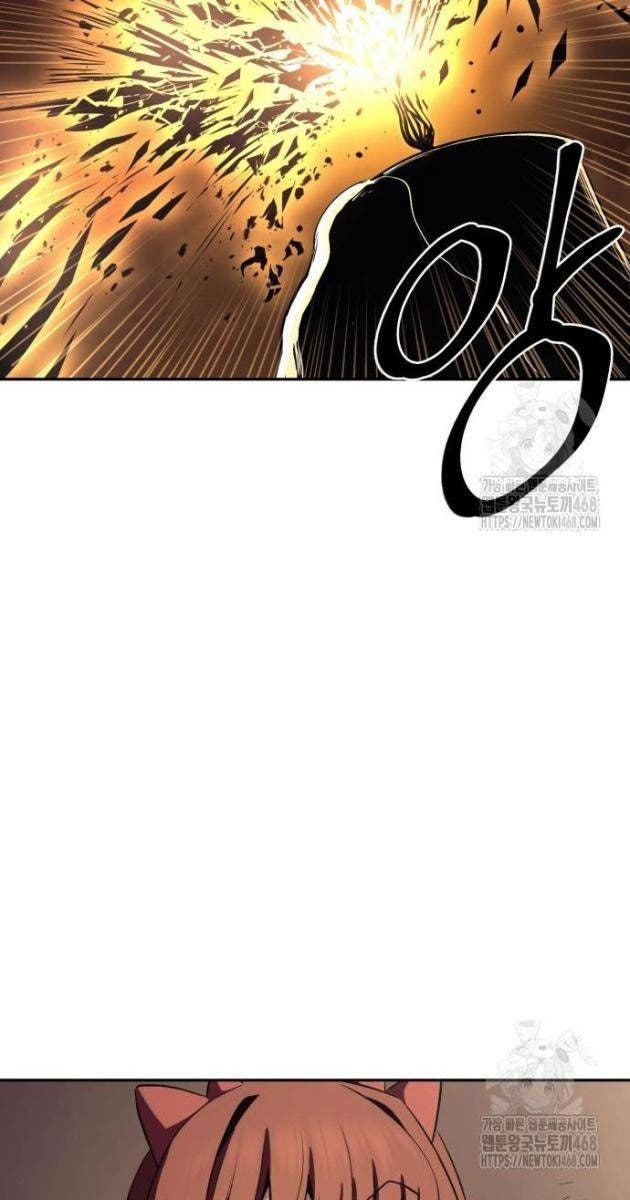 Tiếng Thét Cuồng Bạo - Page 17