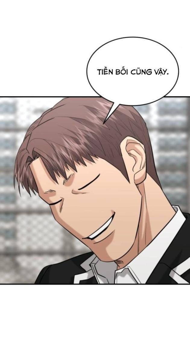 Minh Vương - Page 17