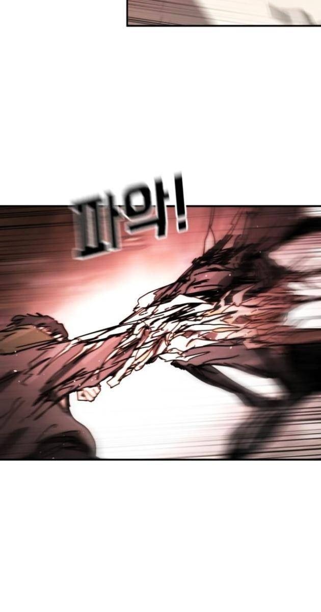 Đại Dịch Seoul - Page 109