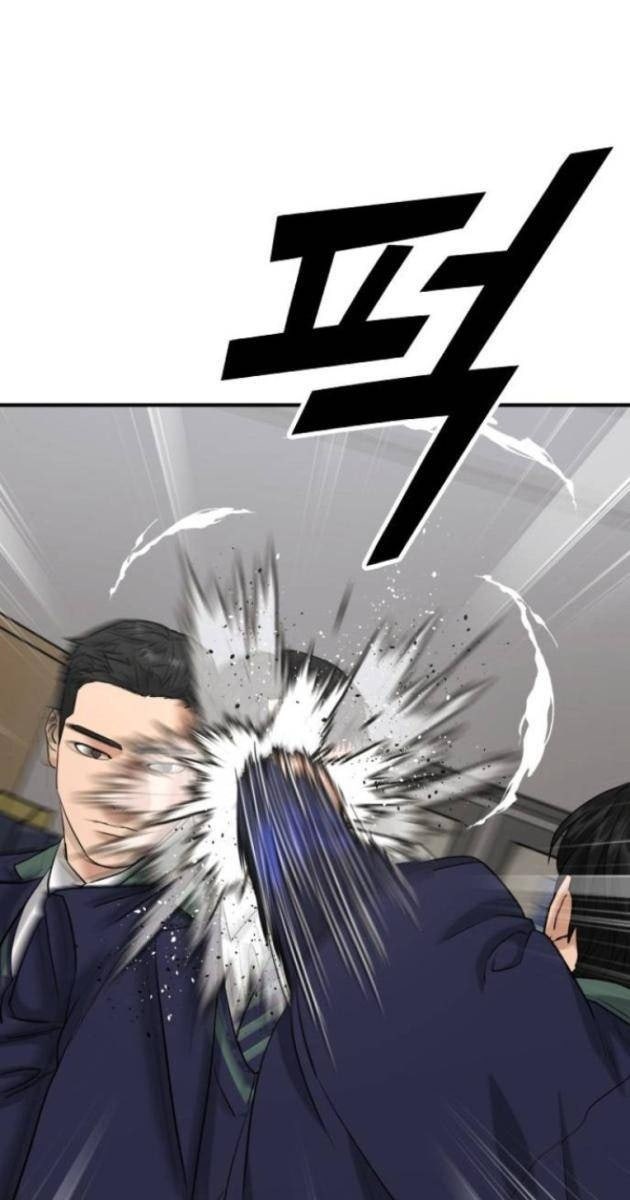 Minh Vương - Page 128